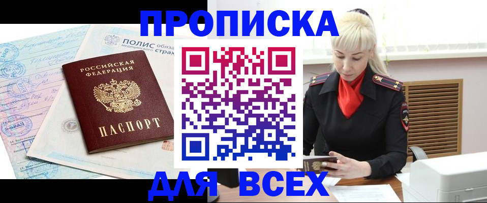 регистрация для дет. сада в Мурманской области